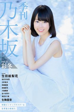 冰雪尖刀连全集免费观看完整版